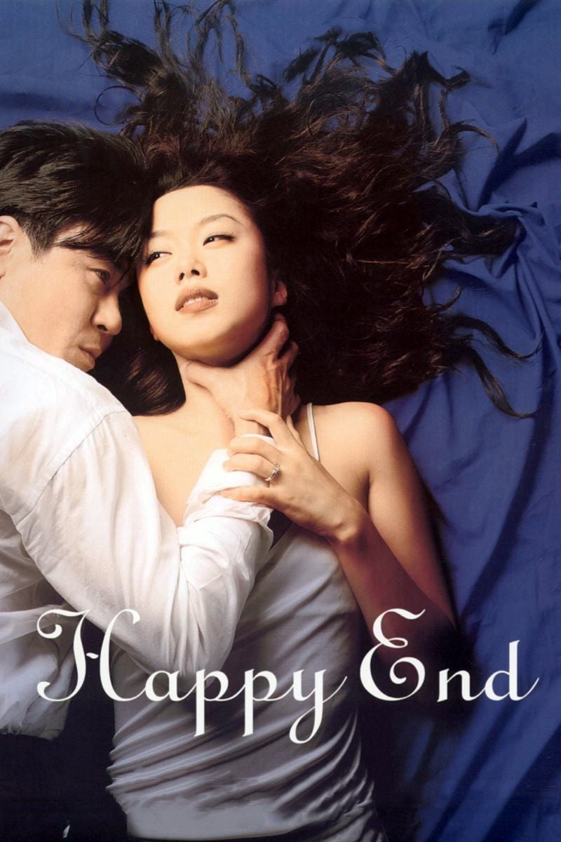 Happy End (1999) poster