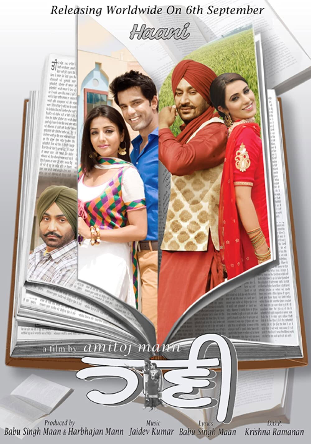 Haani (2013) poster