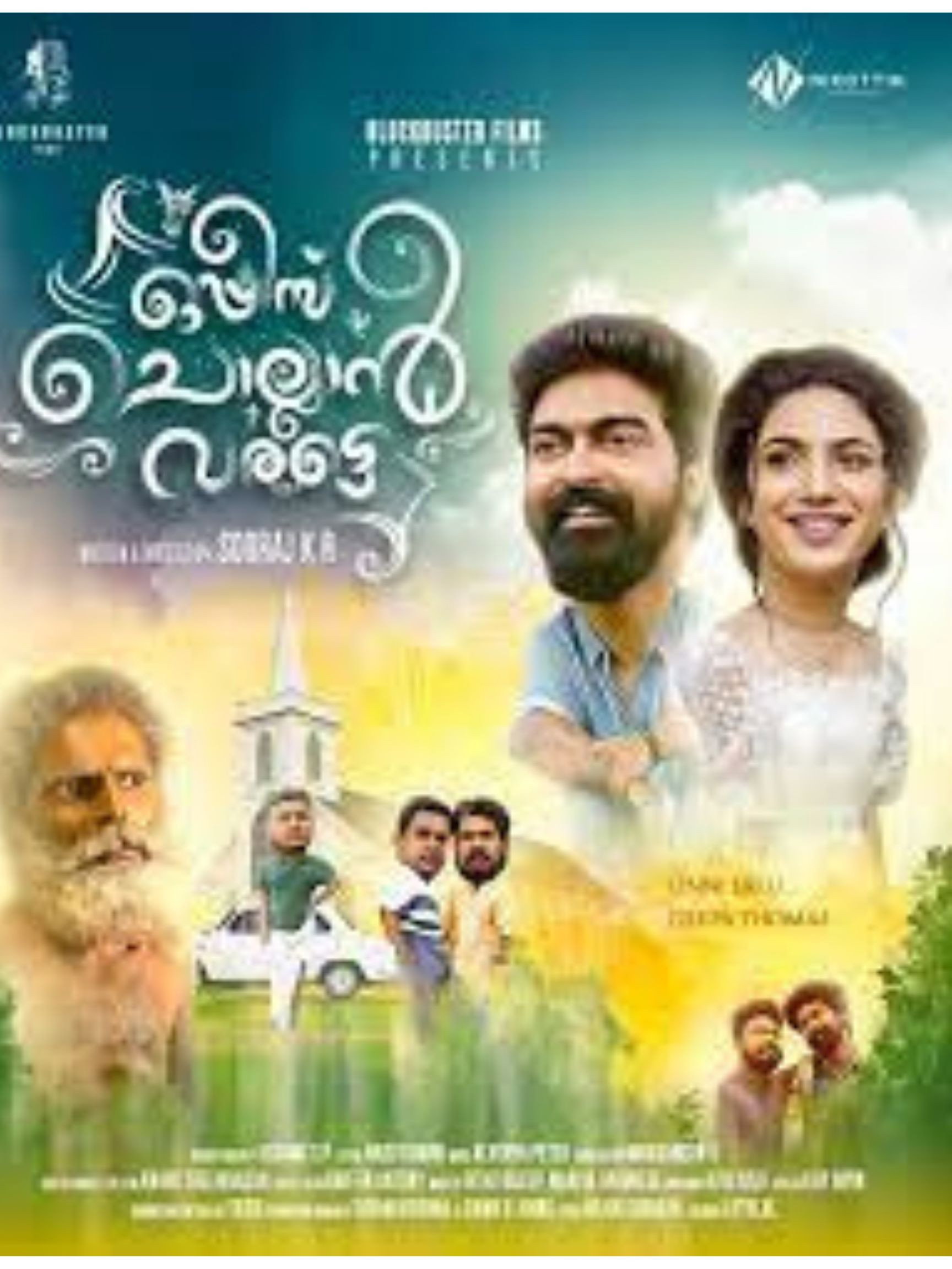 Oppees Chollan Varatte (2022) poster