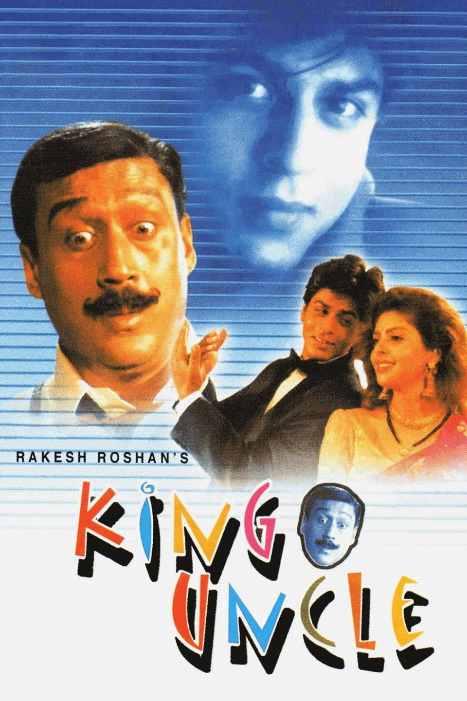King Uncle (1993) poster
