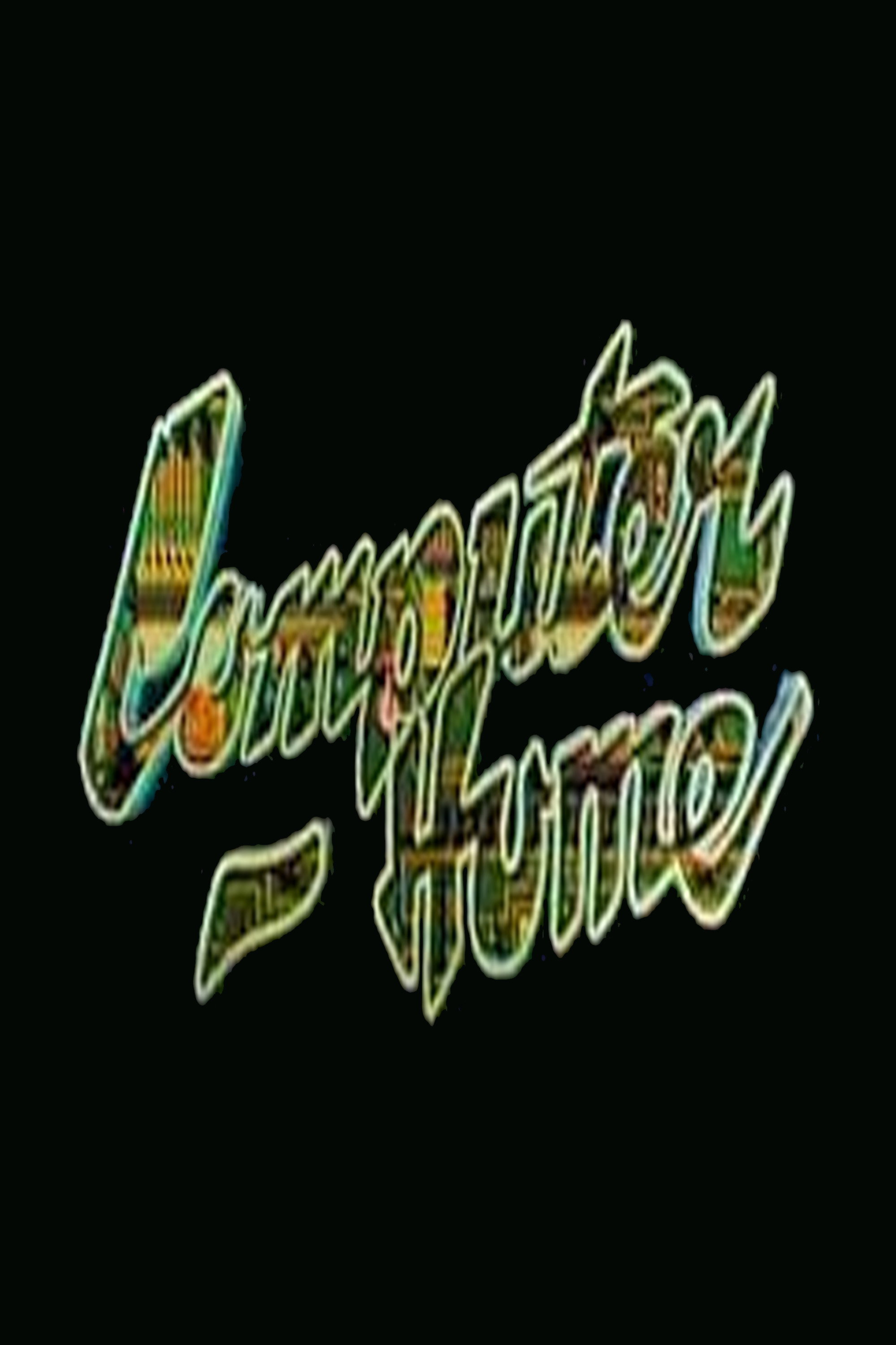 Computer-Home (1989) poster