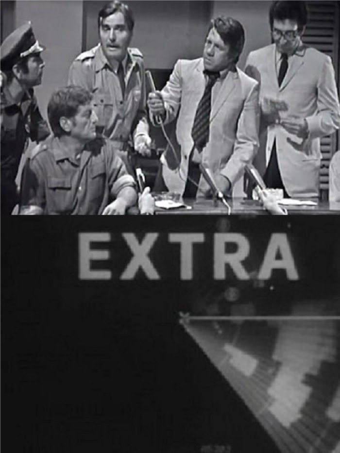 Extra (1976) poster