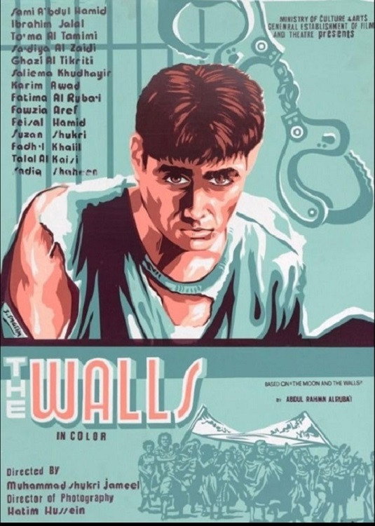 The Walls (1979) poster