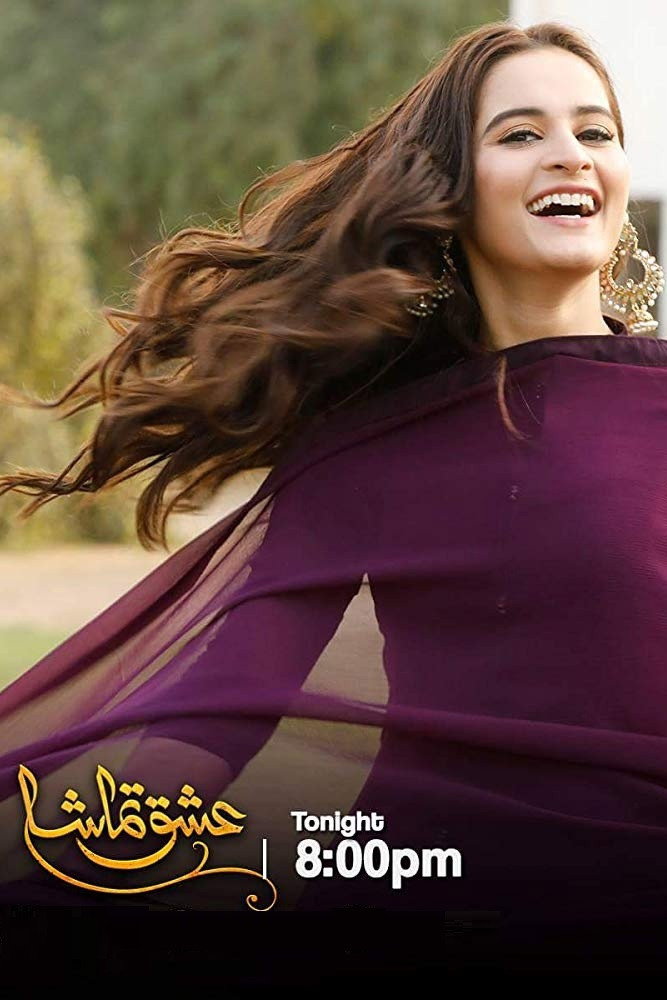 Ishq Tamasha (2018) poster