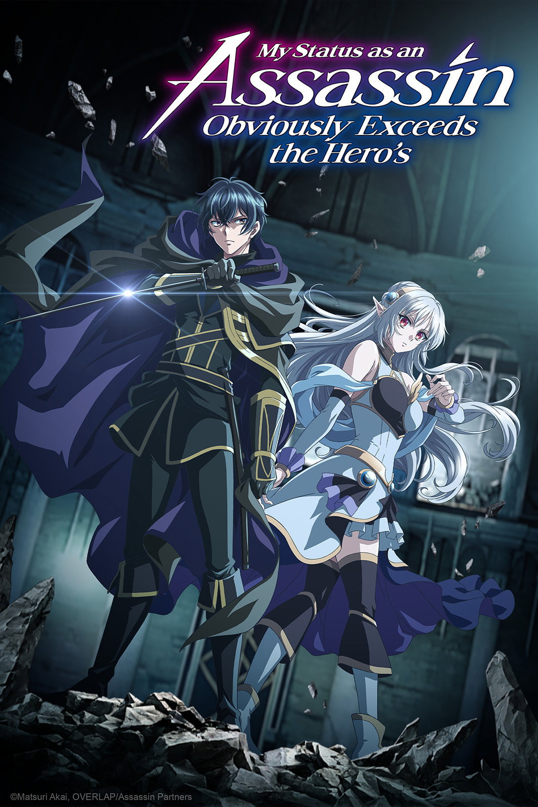 My Status as an Assassin Obviously Exceeds the Hero's (2025) poster