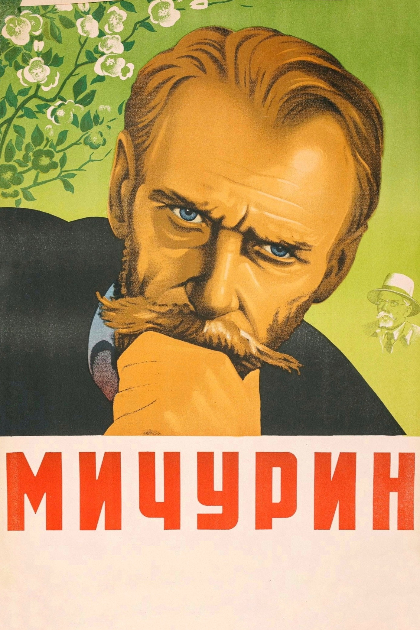Michurin (1949) poster