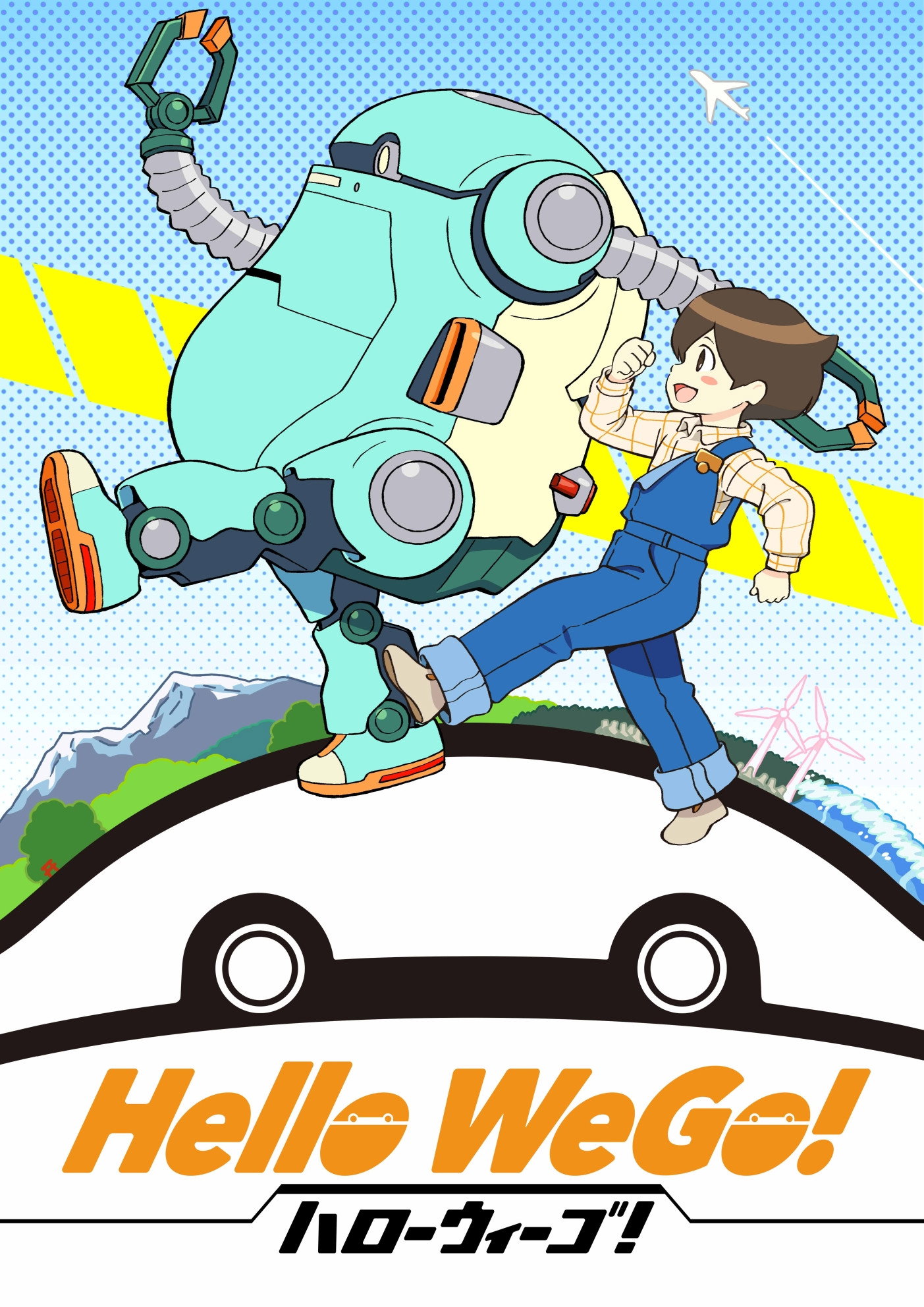 Hello WeGo! (2019) poster