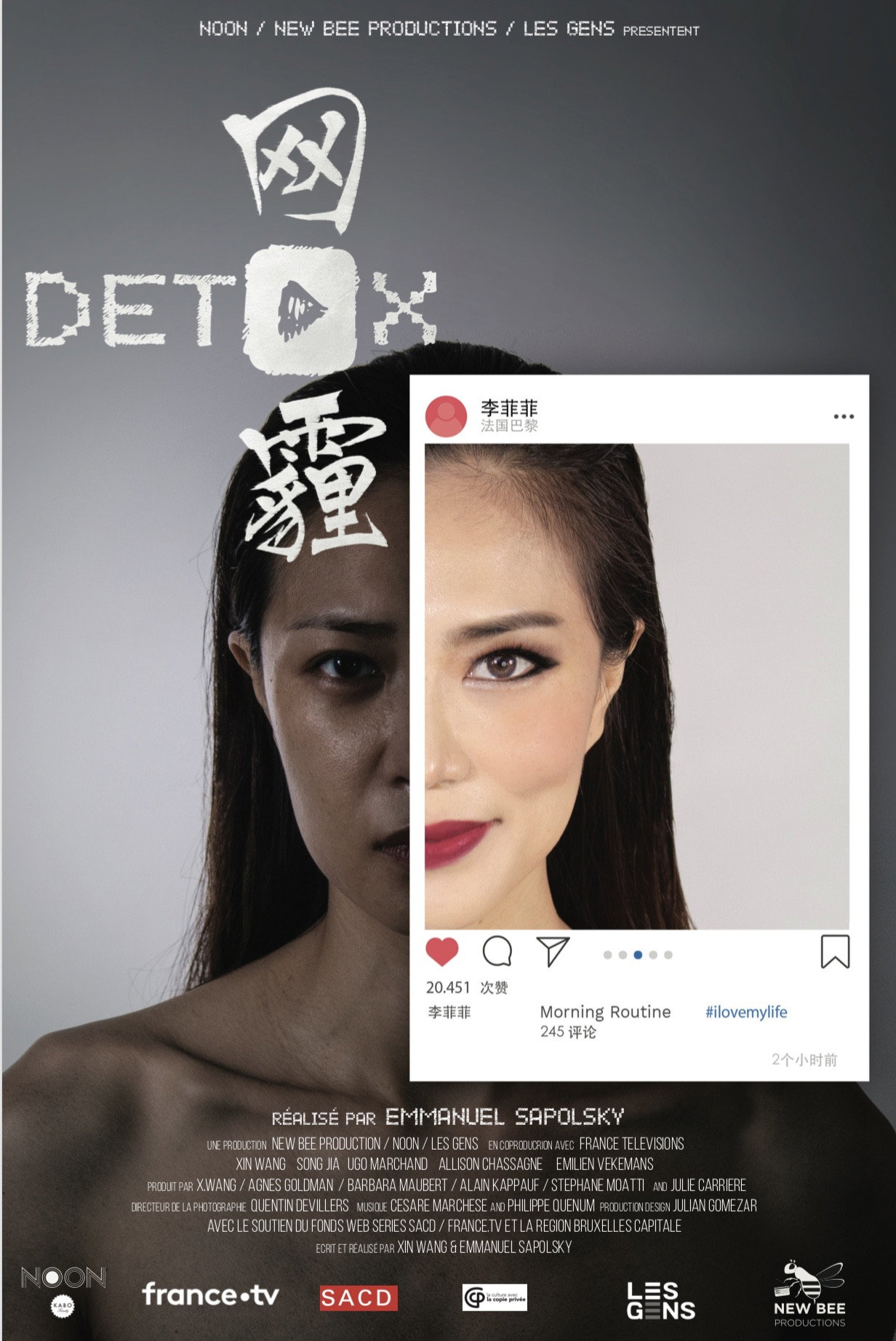 Détox (2019) poster
