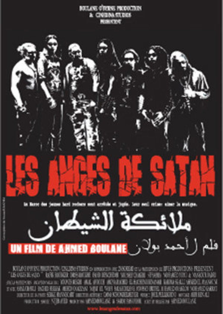 Satan's Angels (2007) poster