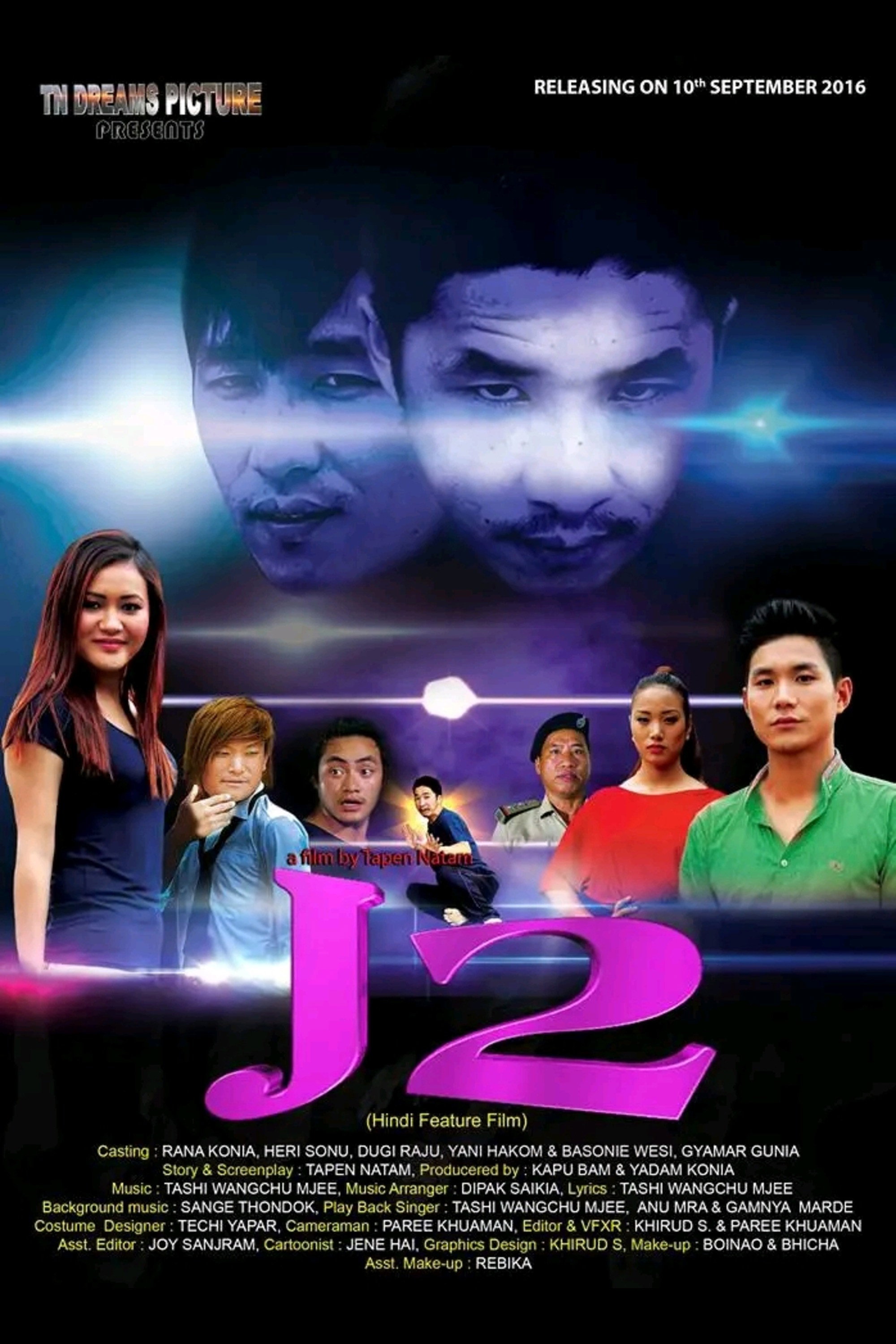 J2 (2016) poster