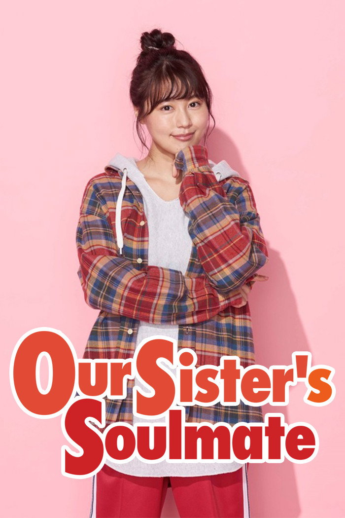Our Sister's Soulmate (2020) poster