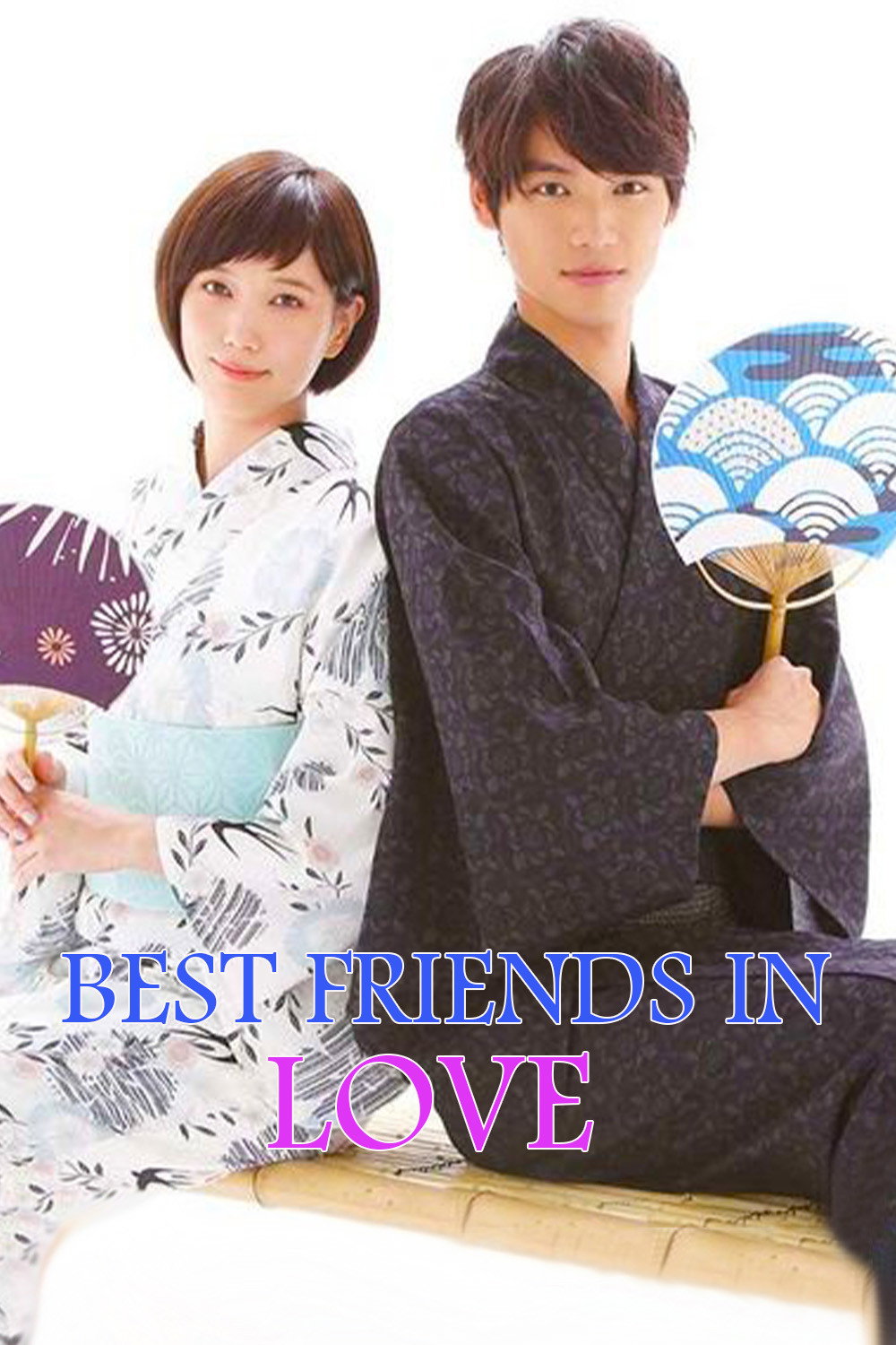 Koinaka (2015) poster
