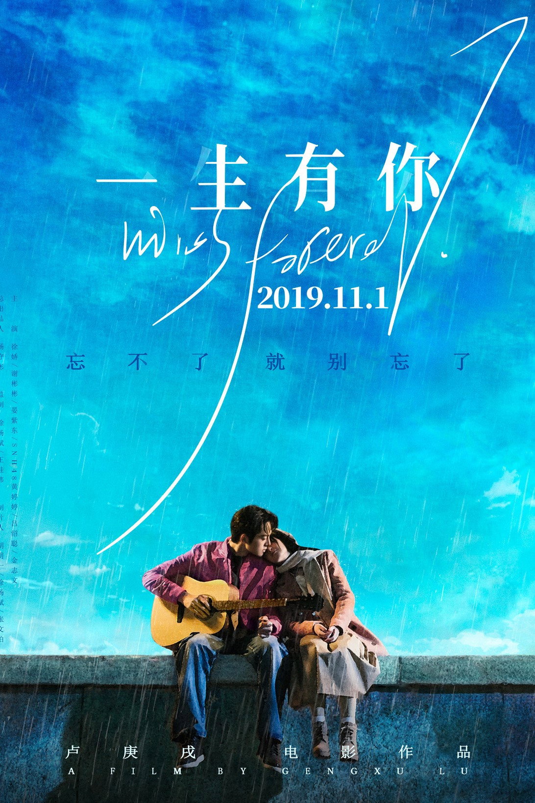 Miss Forever (2019) poster