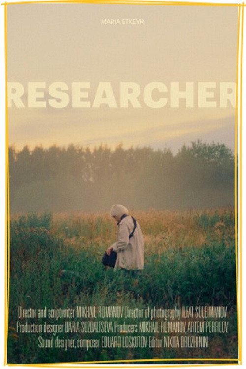 Researcher (2024) poster