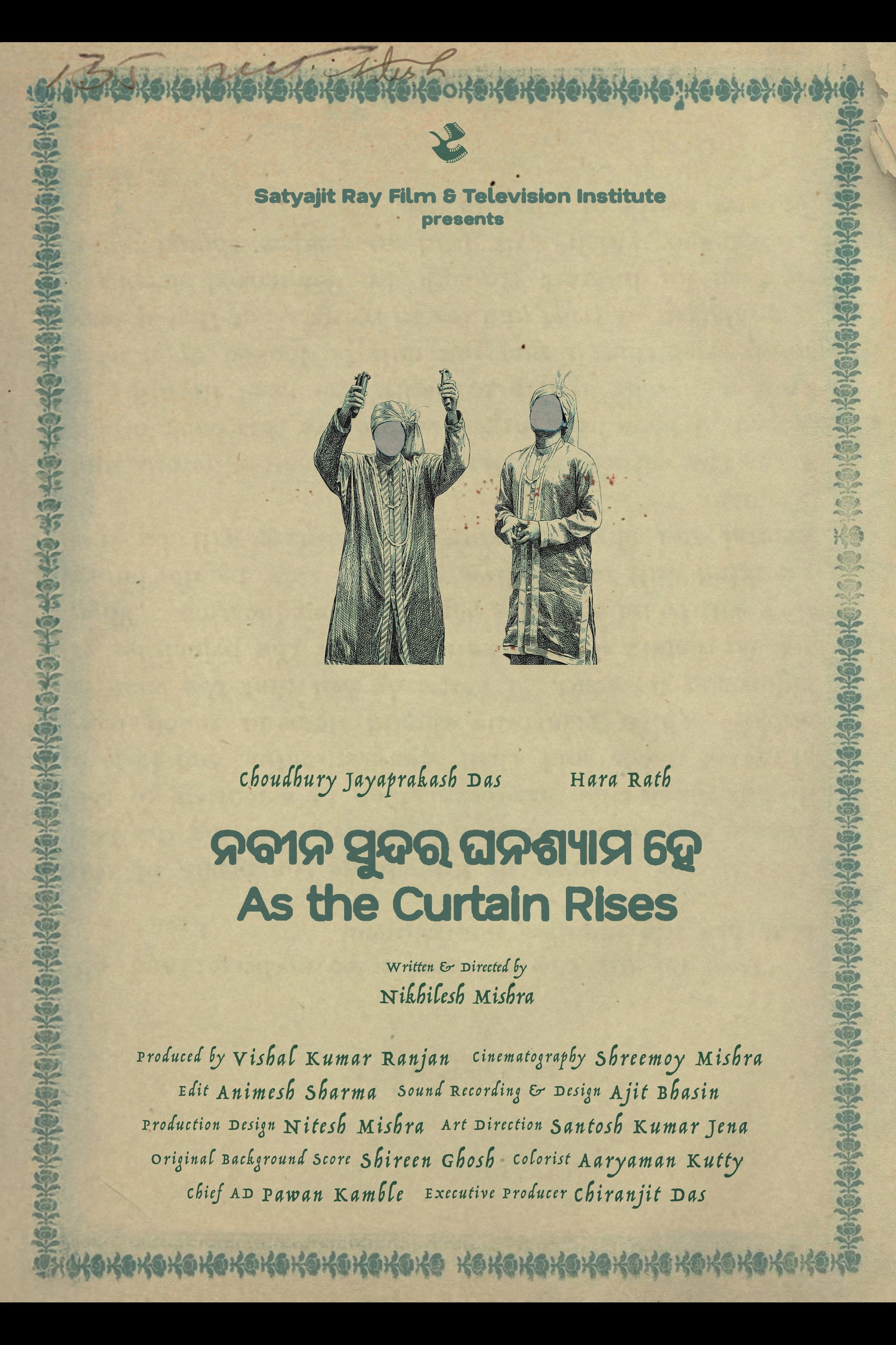 As the Curtain Rises (2026) poster