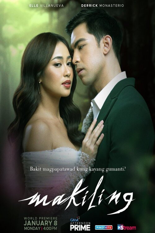 Makiling (2024) poster