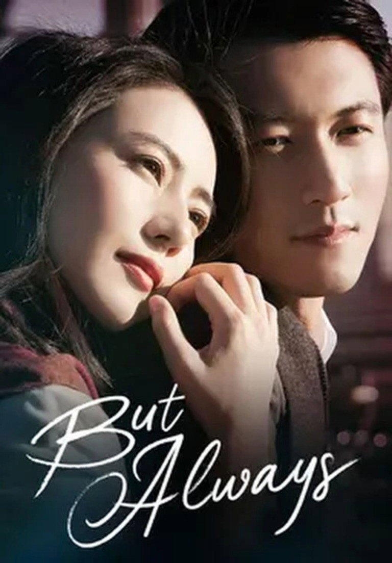 But Always (2014) poster