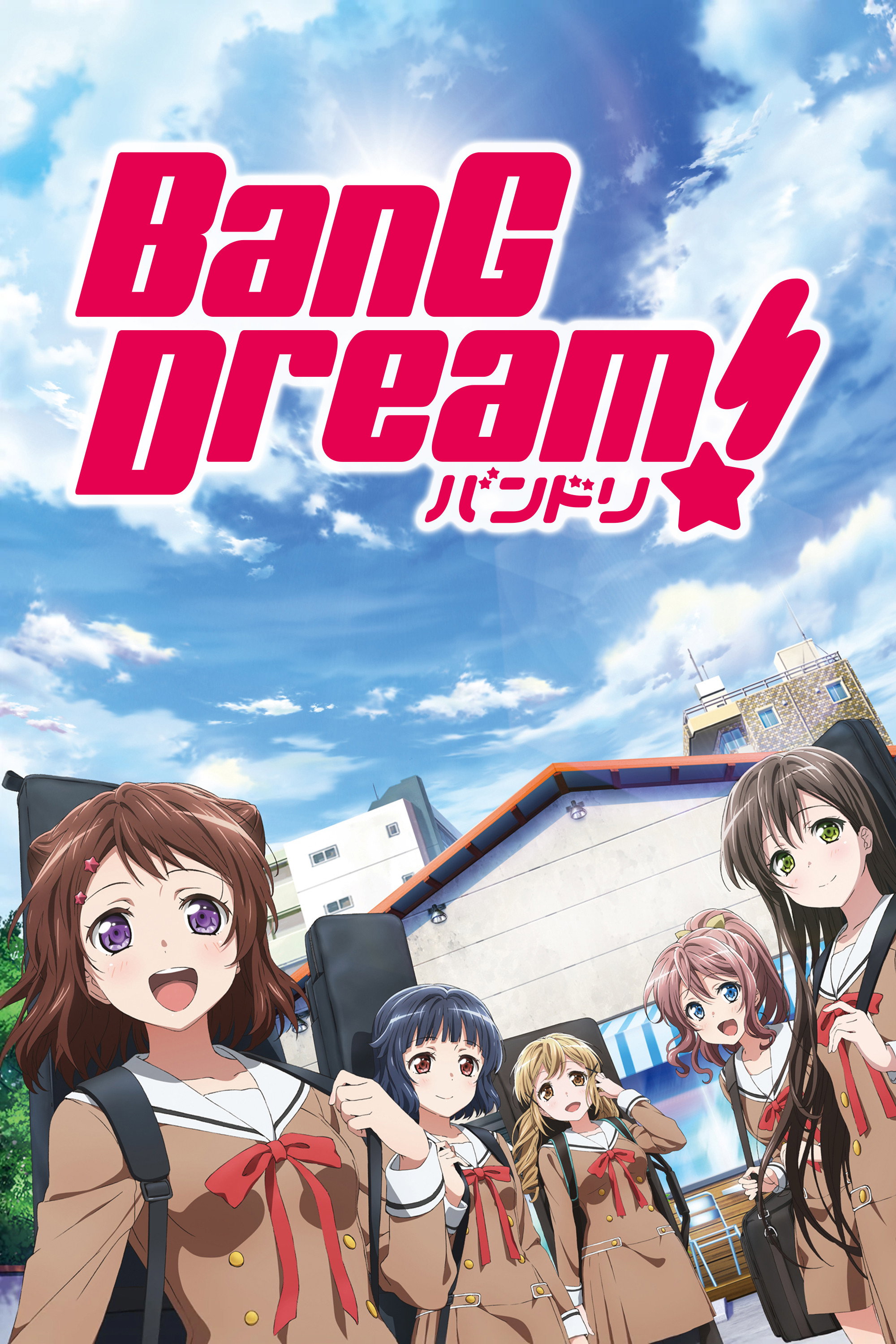 BanG Dream! (2017) poster