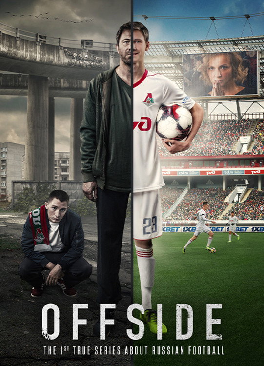Offside (2018) poster