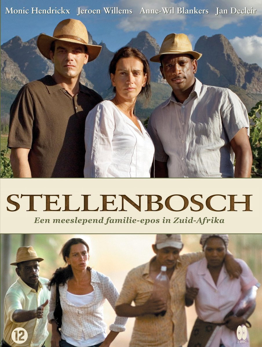Stellenbosch (2007) poster
