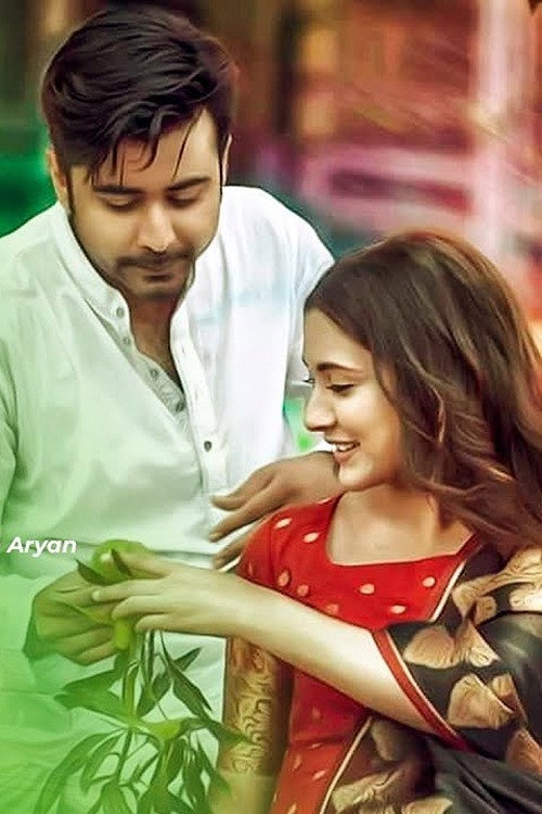 Buker Ba Pashe (2018) poster