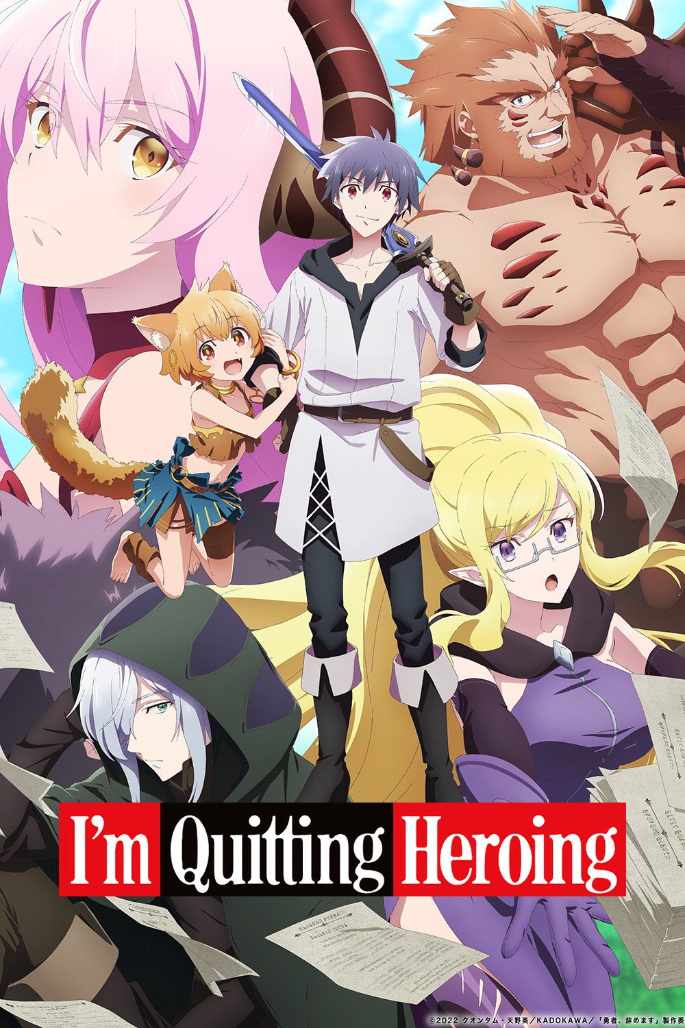 I'm Quitting Heroing (2022) poster
