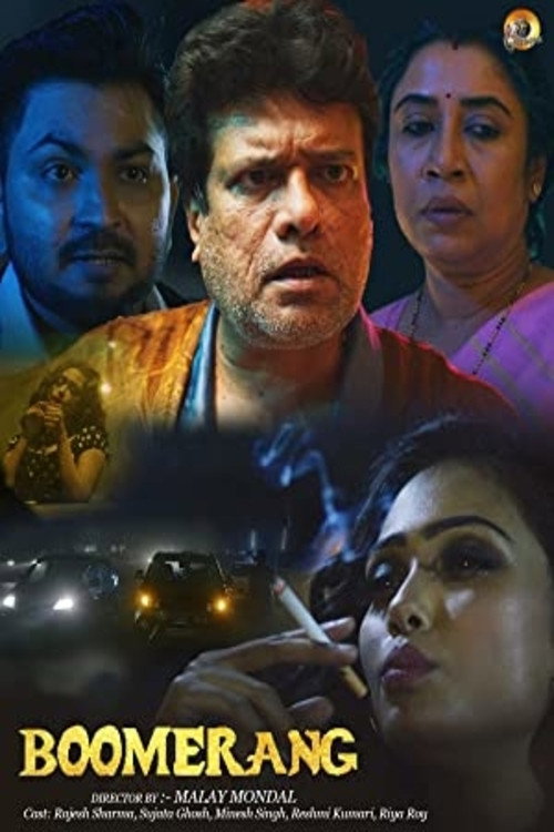 Boomerang (2021) poster