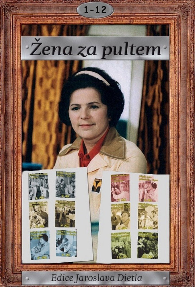 Žena za pultem (1977) poster