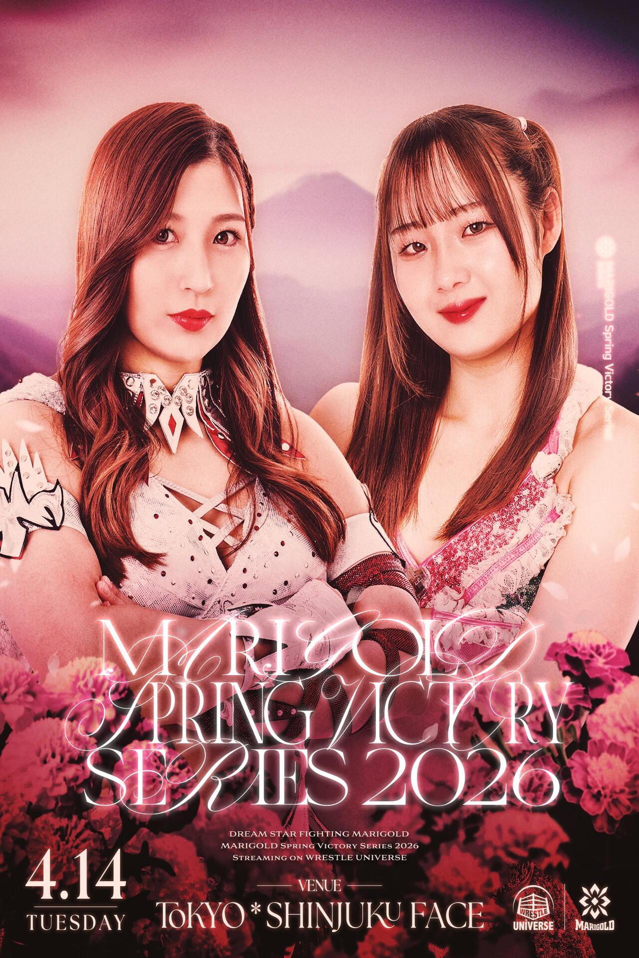 Marigold Spring Victory Series 2026 ~ Day 12 (2026) poster
