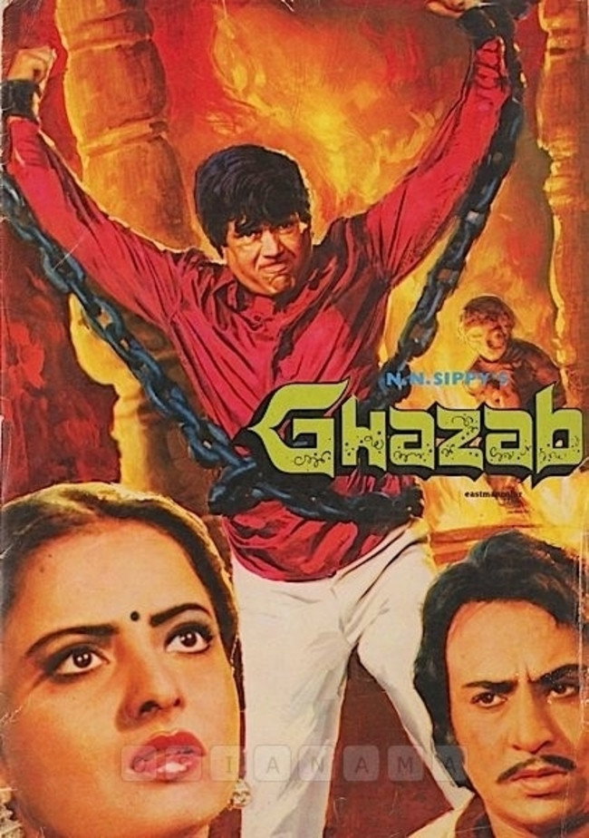 Ghazab (1982) poster