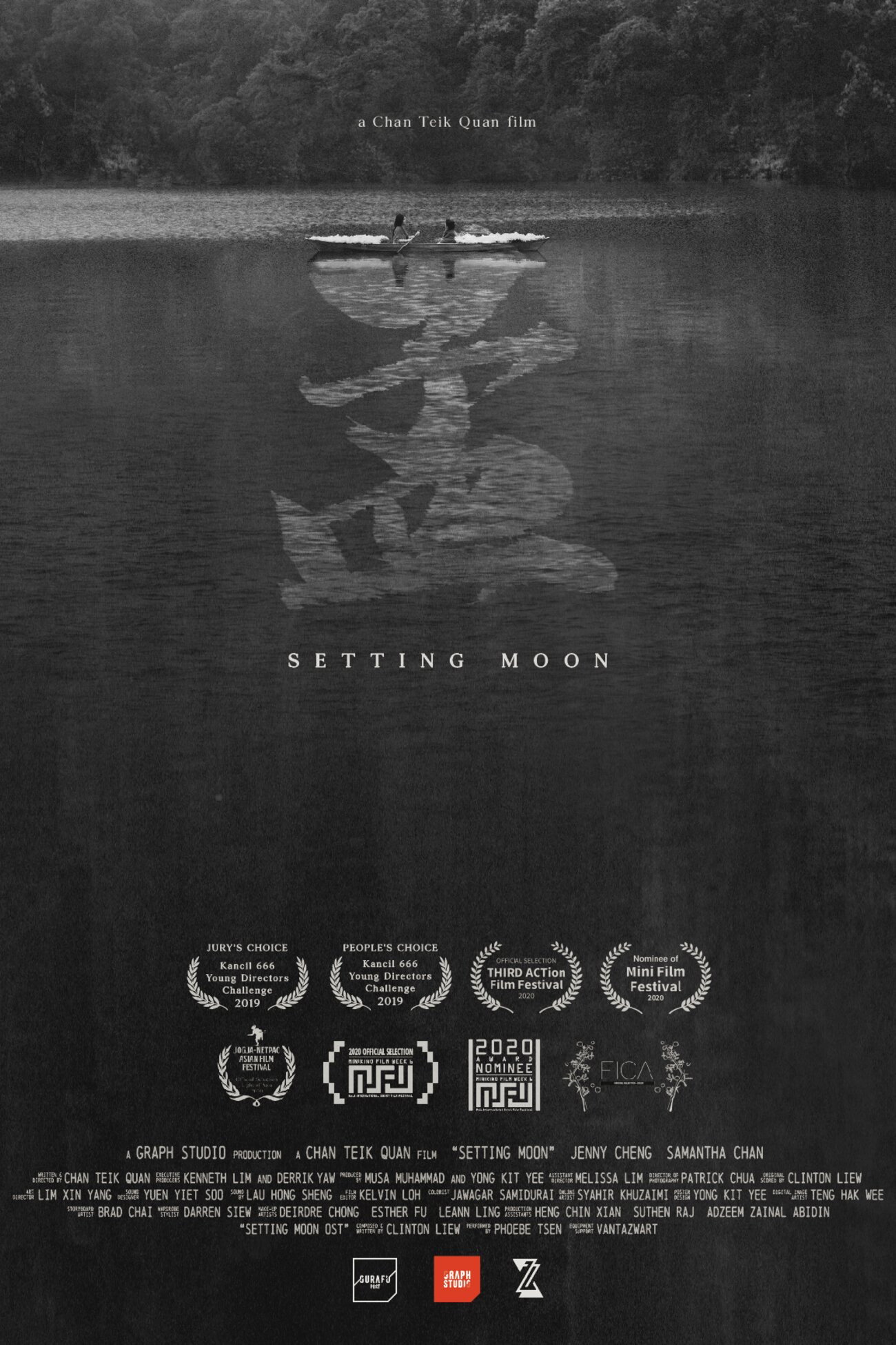 Setting Moon (2019) poster