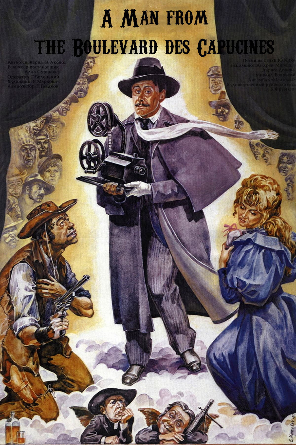 A Man from the Boulevard des Capucines (1987) poster