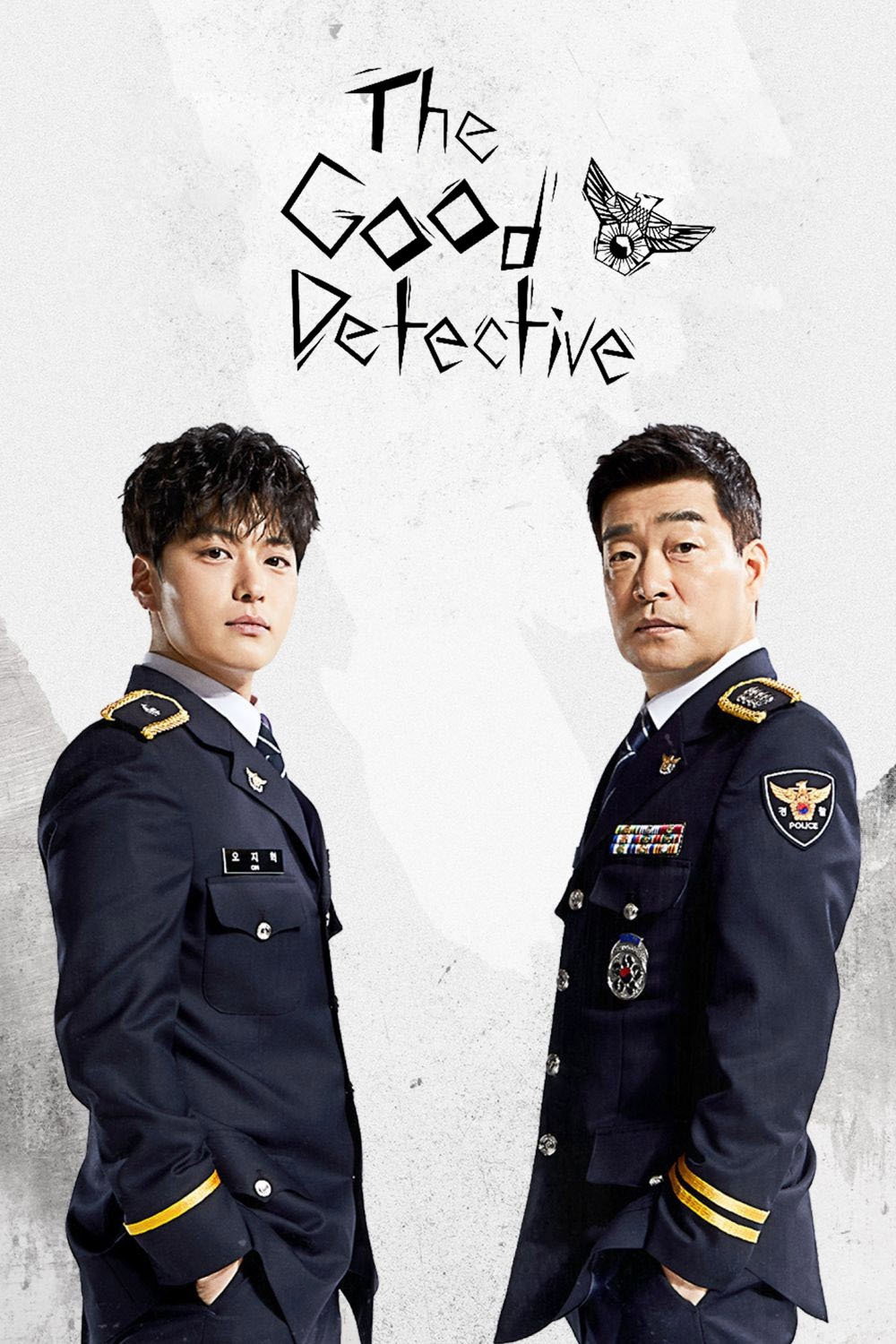 The Good Detective (2020) poster