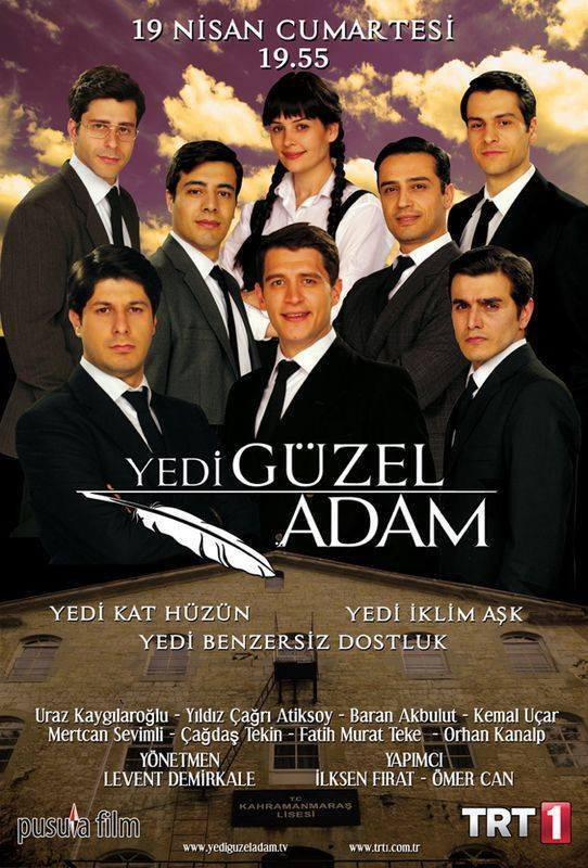 The Seven Beautiful Men (2014) poster