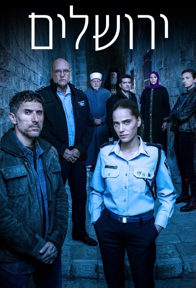 Jerusalem (2022) poster