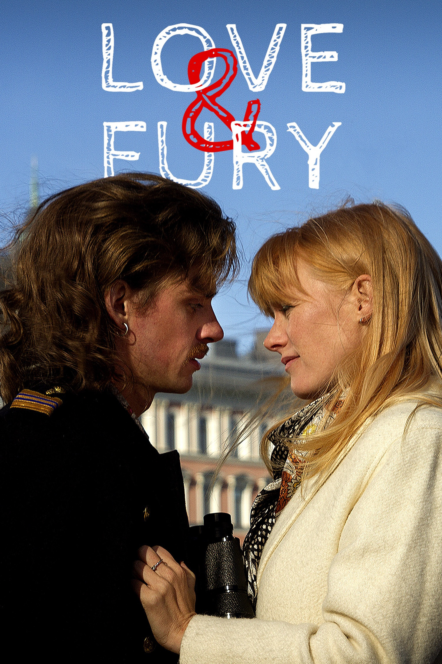 Love and Fury (2016) poster