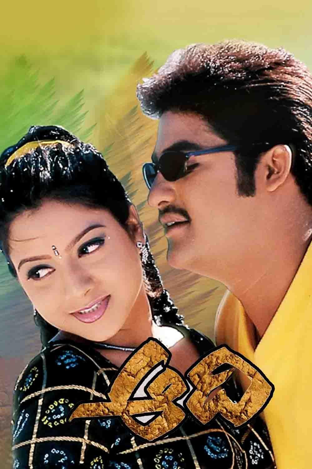 Aadi (2002) poster