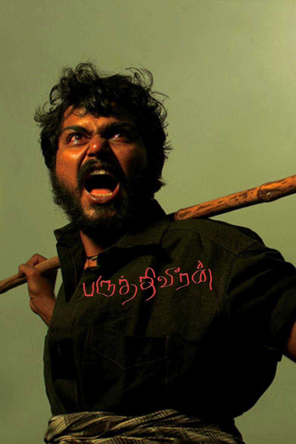 Paruthiveeran (2007) poster