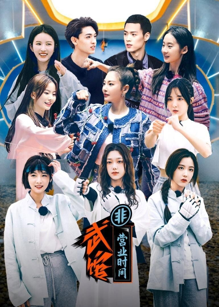 She Fighter (2021) poster