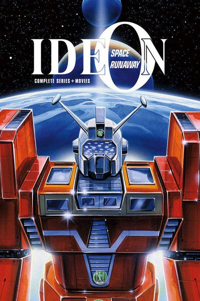 Space Runaway Ideon (1980) poster