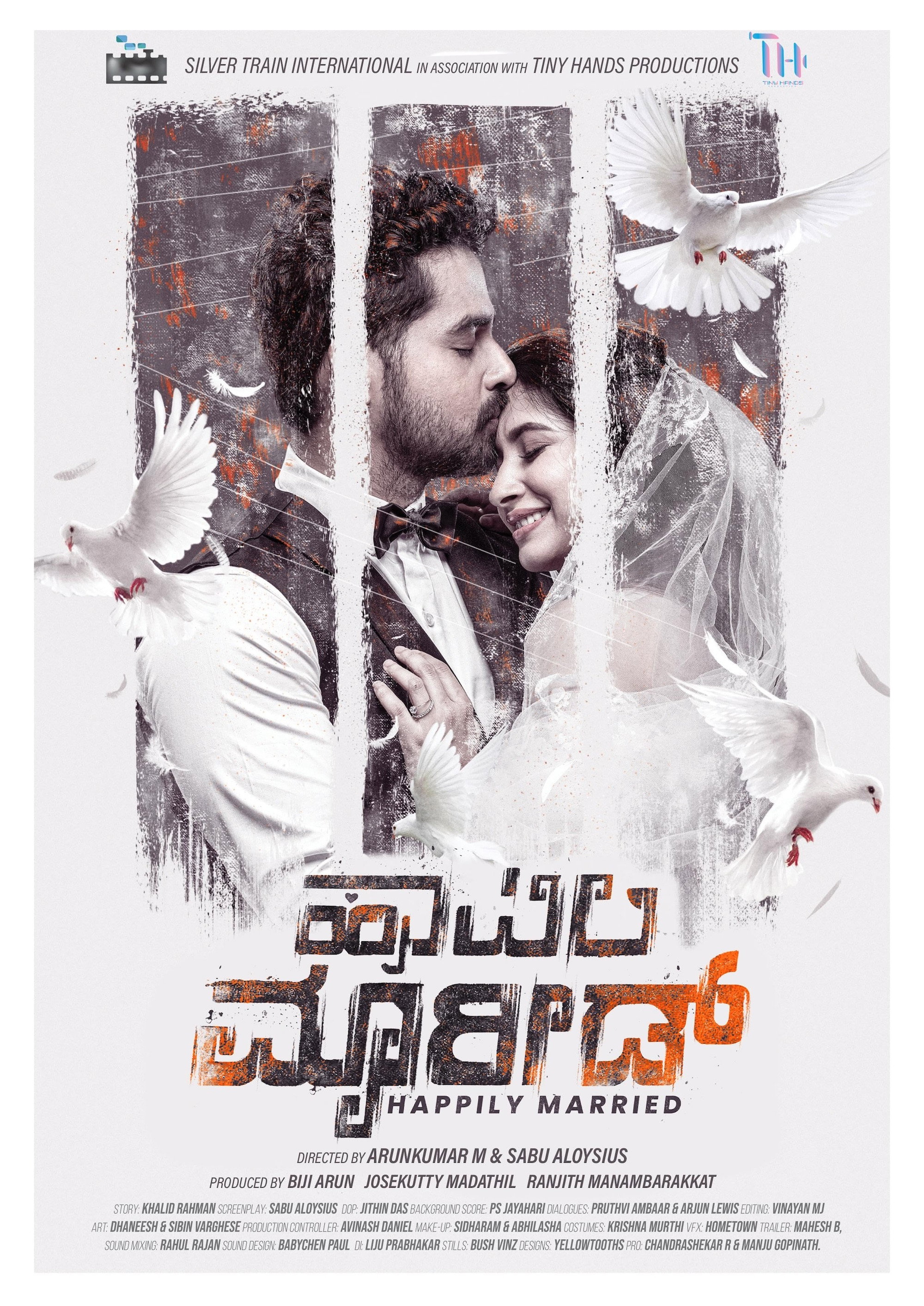 Happily Married (2024) poster