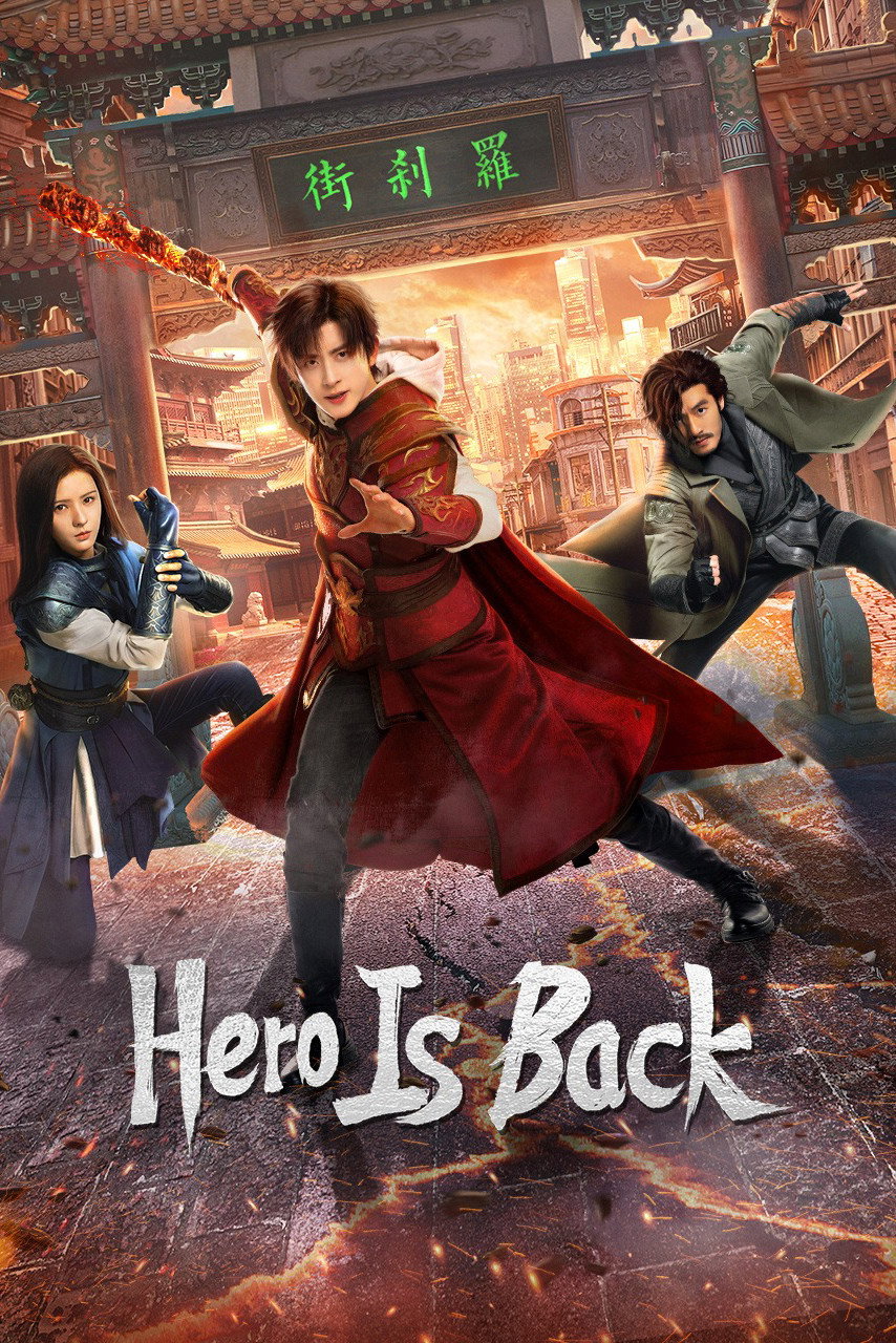 Hero Is Back (2024) poster