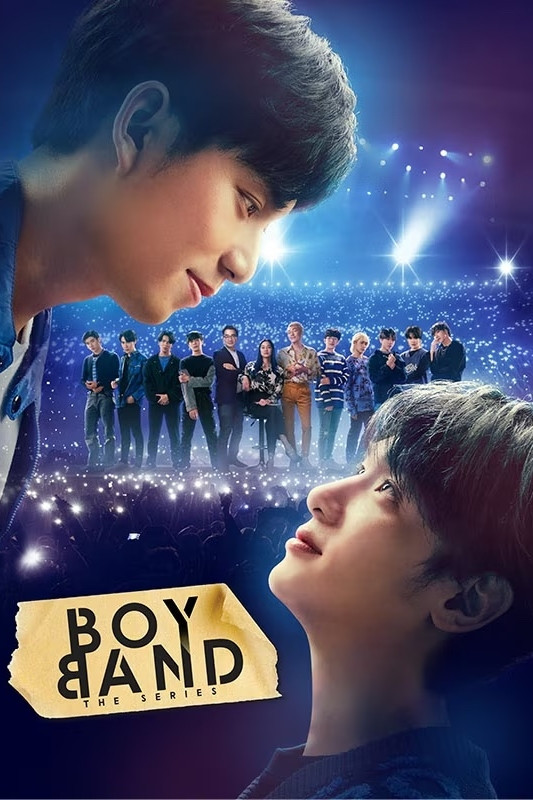 Boyband (2023) poster