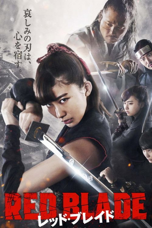 Red Blade (2018) poster