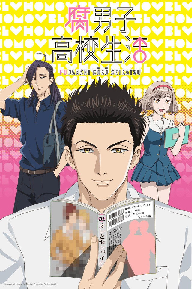 The Highschool Life of a Fudanshi (2016) poster