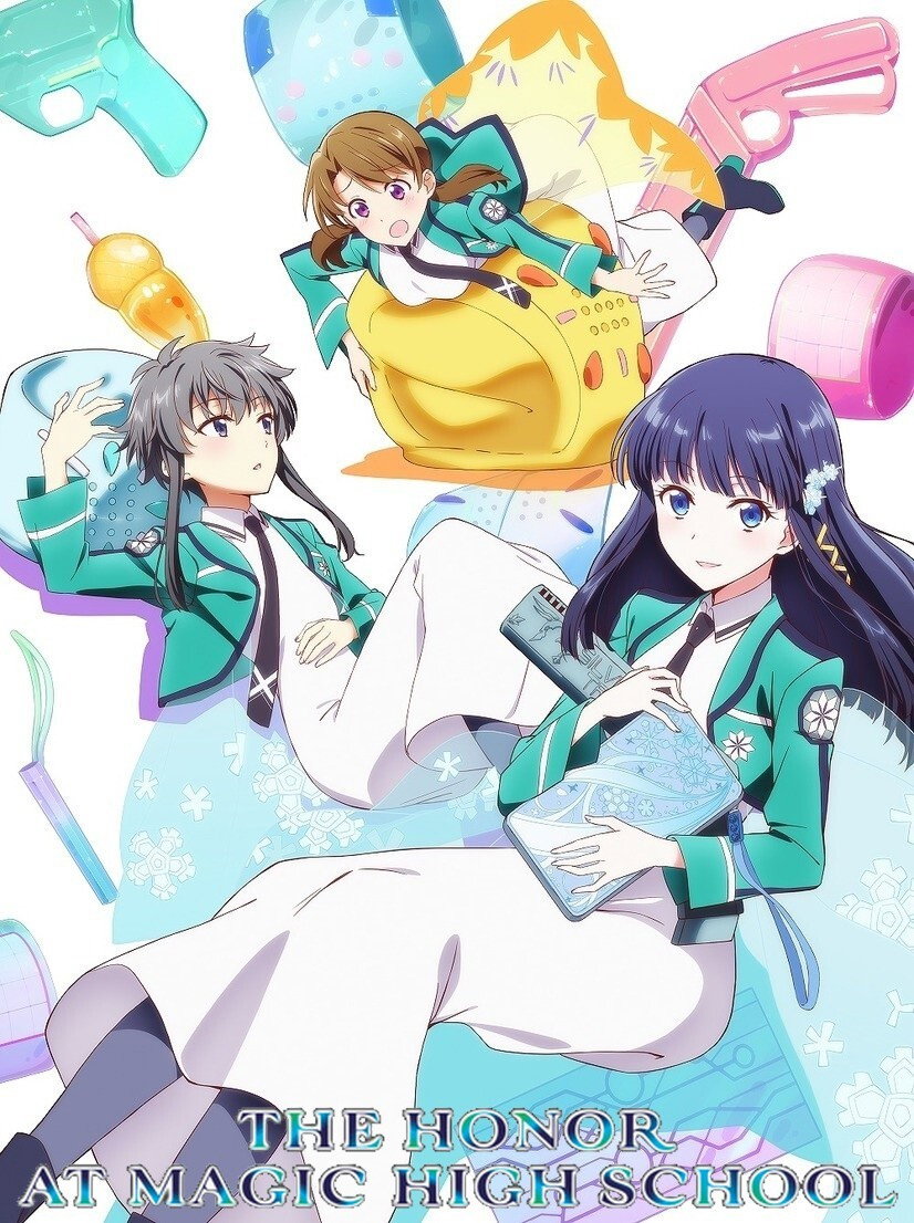 The Honor at Magic High School (2021) poster