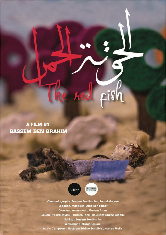 The Red Fish (2019) poster