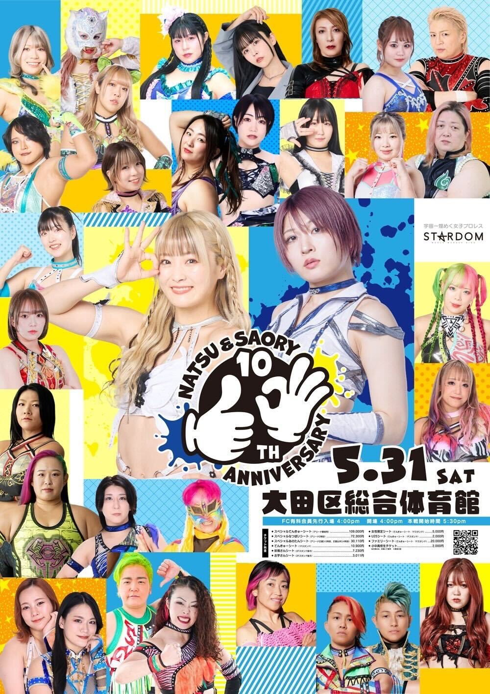 Natsu & Saory 10th Anniversary ~Our Footprints~ (2025) poster