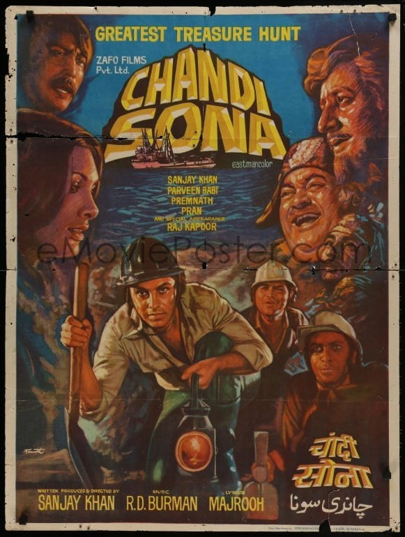 Chandi Sona (1977) poster