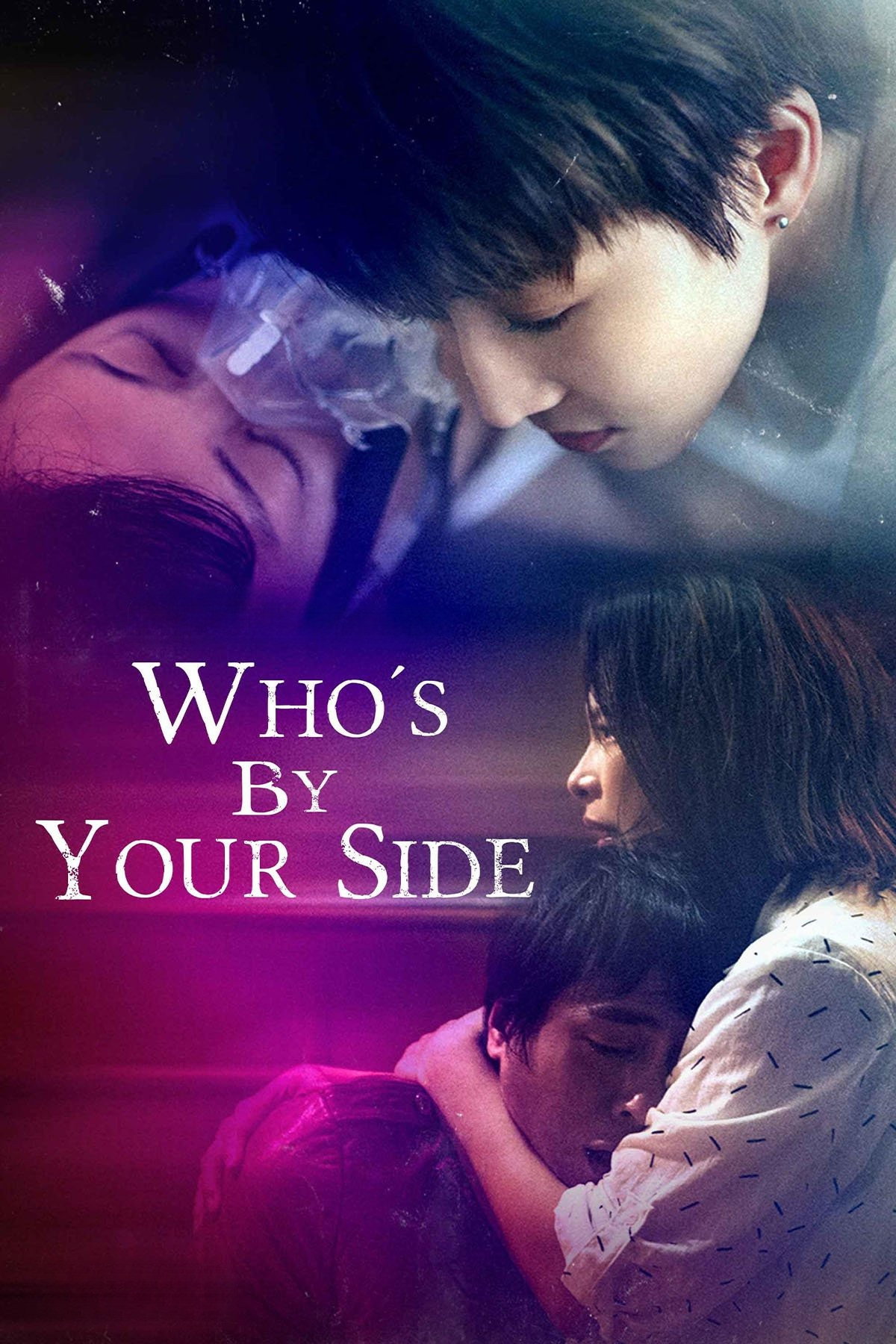 Who's By Your Side (2021) poster